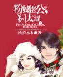 �����Ϲ�,��̫ɬ����