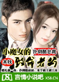 �˵����ܲ�:СħŮ�������Ϲ�����