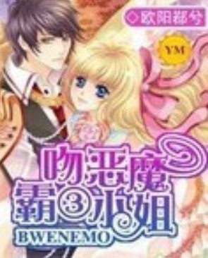 ���Ƕ�ħ��С�����