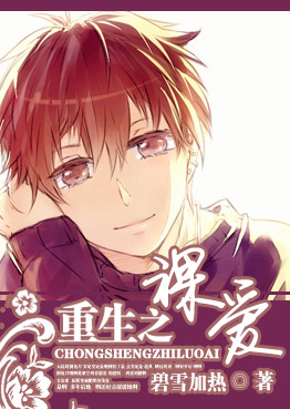 ����֮�㰮����