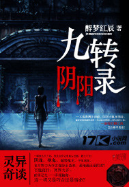 ��ת����¼����