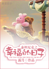 (̩̹��˺�ͬ��)̩̹���֮�Ҹ�������