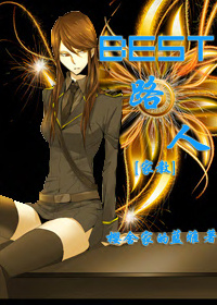 (�ҽ�ͬ��)Best·��