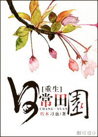 ����֮�ճ���԰