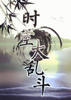 (������ͬ��)ʱ�մ��Ҷ�