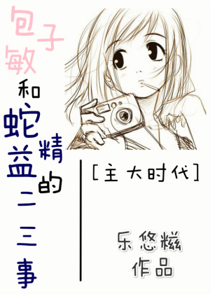 (�۸۾�ͬ��)[����ʱ��]���������߾���Ķ�����