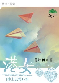 (��������ͬ��)[��������1+2]��Ů