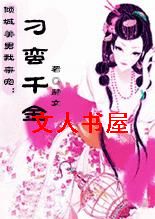 �����Ů������:����ǧ�����