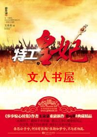 Ůɱ�ִ�Խ����Ű����������:�ع���������