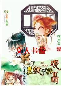 ������,���Ӻ�ûƷ