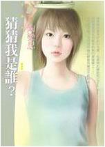 �²�����˭������