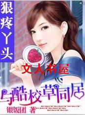 ����Ѿͷ:���У��ͬ��