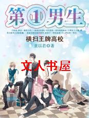 ��ɨ���Ƹ�У:��һ����