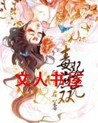 ����:��Ů��˫