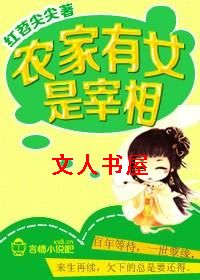 ũ����Ů���������