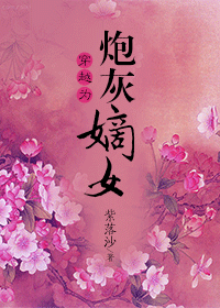 ��ԽΪ�ڻҵ�Ů����