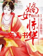 �޹�ɱ:��Ů����