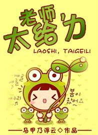 ��ʦ,̫����