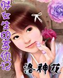 ��Ů���ĸ����