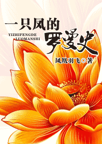 һֻ�������ʷ