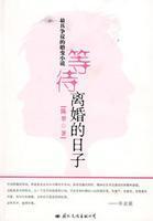 �ȴ���������