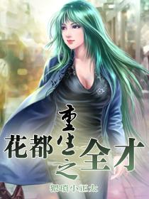 ����֮����ȫ��