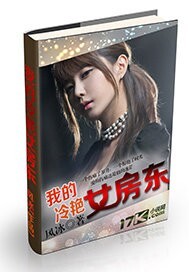 �ҵ�����Ů����