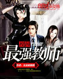 У԰��ǿ��ʦ