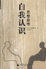 ������ʶ˼���Դ�����