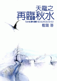 ����֮������ˮ����