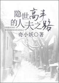 �������ֵ��˷�֮·