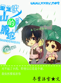 ��������ɽ���Ǳ�