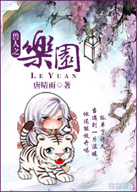 ����֮��԰