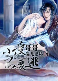 С�ܸ�粻Ҫ�ӷ���