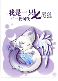 ����һֻ��β��