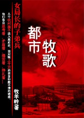 Ů�ֳ����ӵܱ�����