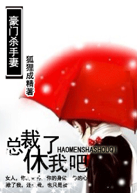 �ٱ�С����:�ܲ������Ұɷ���