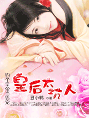 ��ɫƦ��:˭�һʺ󲻳�ǽ����