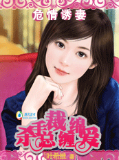 �������:ɱ���ܲò��మ����